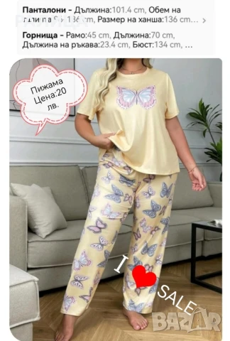 Продавам супер макси изкушения-комплекти, блузка и обувки! , снимка 7 - Тениски - 50568604