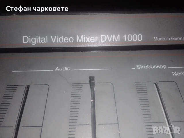 видео миксер, снимка 6 - Други - 51371792