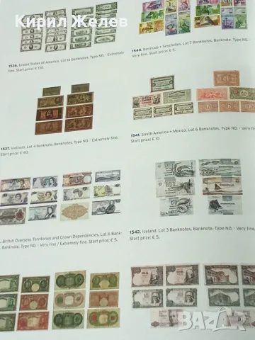 Каталог аукцион монети и банкноти 50982, снимка 12 - Нумизматика и бонистика - 56309294