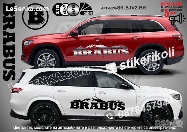 Mercedes-Benz GLE стикери надписи лепенки фолио SK-SJV2-ME-GLE, снимка 8 - Аксесоари и консумативи - 43628495