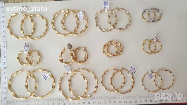 ПРОМОЦИЯ! Златни обеци - халки, снимка 4 - Обеци - 50230969