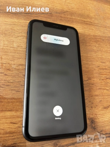 iPhone 11 64GB с кутийка и гръб, снимка 4 - Apple iPhone - 53570040
