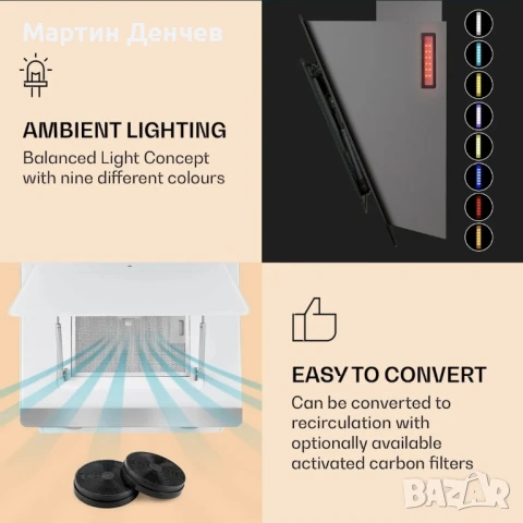 Абсорбатор 60 KLARSTEIN , снимка 3 - Абсорбатори - 50538202