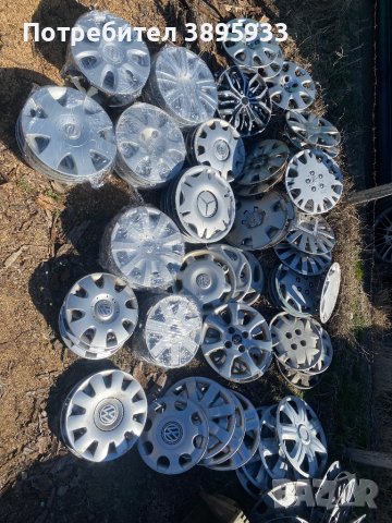 Оригинални Тасове Audi, VW, SEAT Nissan, Opel, Mercedes, Toyota и др., снимка 15 - Аксесоари и консумативи - 42982272