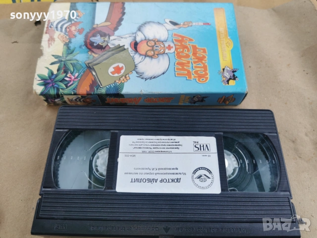 ДОКТОР АЙБОЛИТ-ORIGINAL VHS TAPE 3101251959, снимка 6 - Други жанрове - 53297286