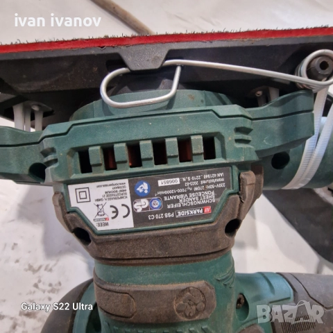 Шлаиф Парксаит, снимка 3 - Други инструменти - 51713502