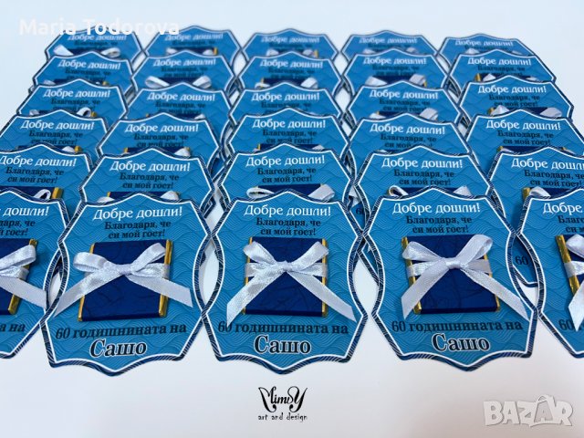 Подаръци за гости на кръщене, сватба, юбилей, погача, абитуриентски бал, снимка 13 - Подаръци за рожден ден - 38723315