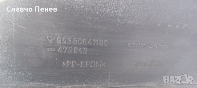  Броня задна за PORSCHE 911 993 от 1994 до 1998г., снимка 4 - Части - 40066902
