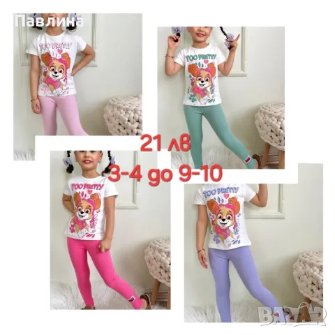 К-ти за момиче с къс ръкав , снимка 4 - Детски комплекти - 49483430