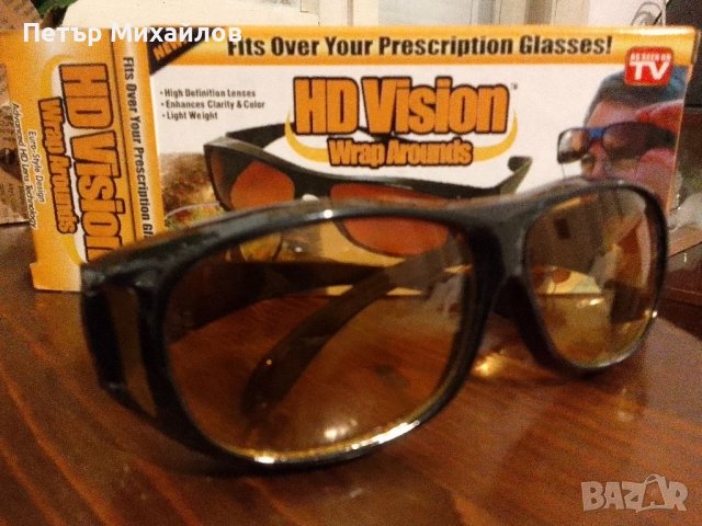 Очила за нощно шофиране 