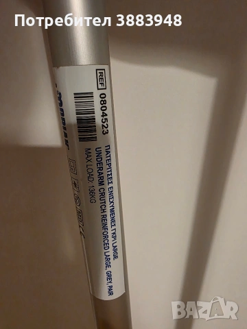 Патерици (за високи и тежки хора) , снимка 2 - Патерици - 53181581