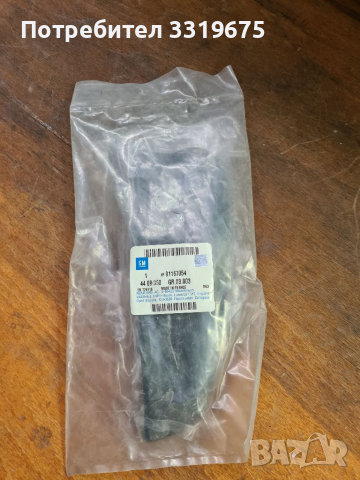 Капаче за предна лява врата за Опел Виваро/ Opel Vivaro 2006