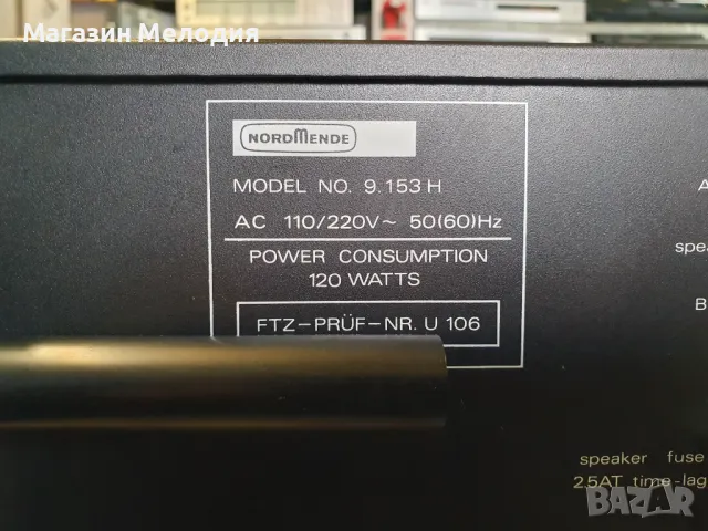 HiFi Ресийвър NORDMENDE RE 1050 + касетен дек NORDMENDE CD 1050, снимка 18 - Ресийвъри, усилватели, смесителни пултове - 47701171