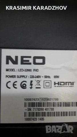 NEO  LED-32665 FHD счупена матрица  на  части