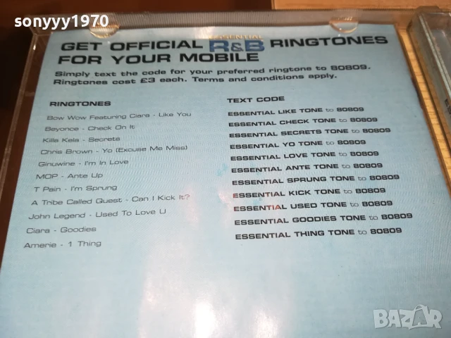 R&B ESSENTIAL CD 1008251117, снимка 17 - CD дискове - 51314931