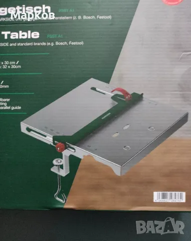 Нова Маса за Прободен Трион, снимка 3 - Други инструменти - 50281169