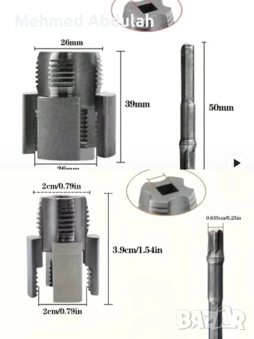 Многофункционален Метален Инструмент за 1/2 и 3/4