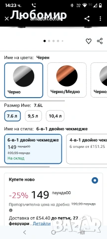 Ninja Foodi Двузонов дигитален фритюрник с горещ въздух, 2 чекмеджета, 7.6 л, 6 в 1, без олио , снимка 2 - Фритюрници - 53231320