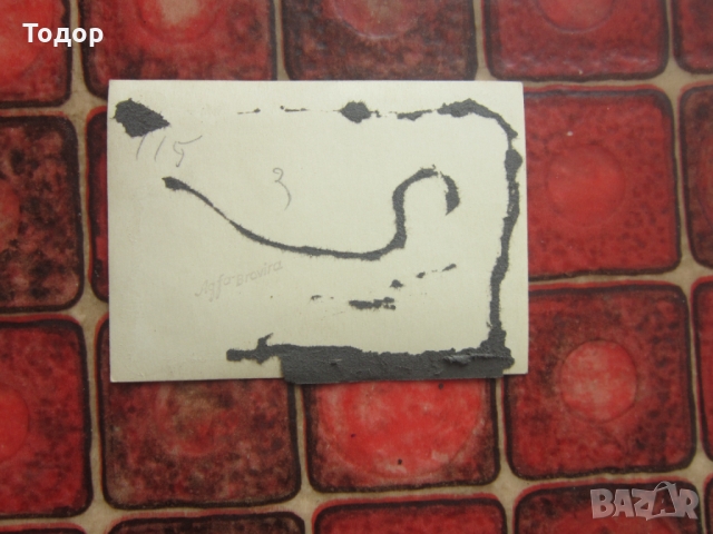 Картичка снимка немски войник 3 райх в25, снимка 4 - Колекции - 36113471