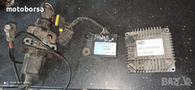 запалване компютър Малагути Спайдърмакс 500