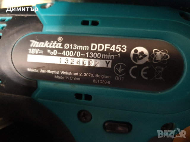 комплект инструменти Makita, снимка 6 - Други инструменти - 52930189