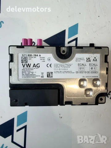 571035284A Bluetooth модул блутут от Skoda Octavia 1.5 TSI