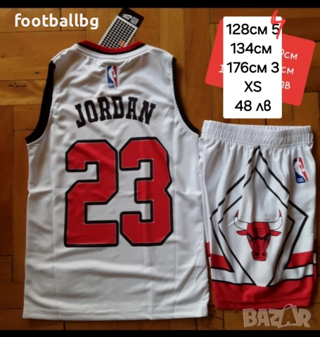 NBA ALL STARS ❤🏀 детско юношески баскетболни екипи , снимка 12 - Баскетбол - 38755396