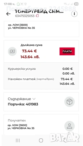 Canon i-sensys MF 8030Cn е многофункционално цветно лазерно устройство за дома и офиса, снимка 4 - Друга електроника - 52310035