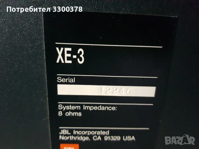 Тонколони jbl xe.3, снимка 6 - Тонколони - 51416894