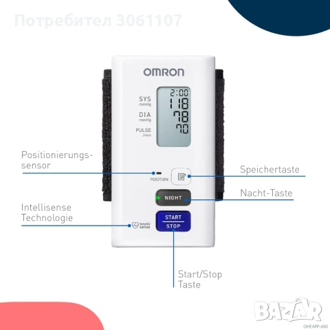 Автоматичен апарат за кръвно налягане на китка OMRON NightView, снимка 2 - Други - 50962541