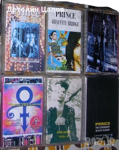 Пълна колекция аудио касети и видеокасета на Prince, снимка 2 - Аудио касети - 53755186