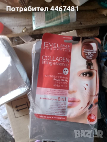 Козметика маркова на едро ниски цени , снимка 16 - Козметика за тяло - 50609308