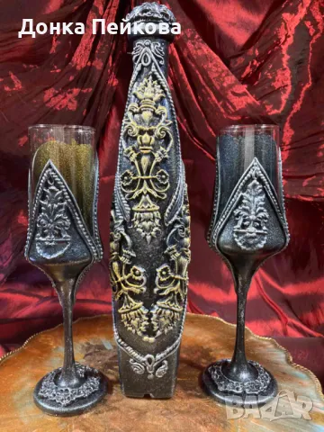 Сервиз за вино от три части в злато, ръчна изработка