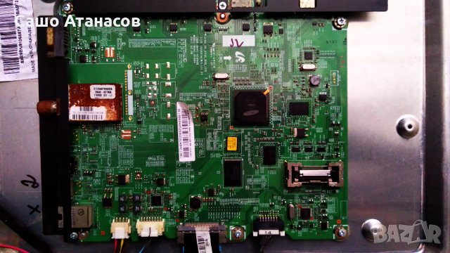 SAMSUNG UE40D5500 със счупена матрица ,BN44-00422B ,BN41-01660B ,BN41-01678A ,D550-12C ,LTJ400HM03-B, снимка 9 - Части и Платки - 35859775