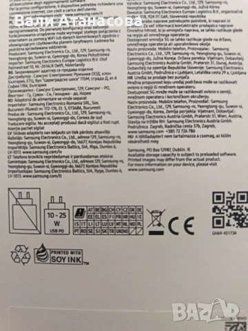 Чисто нов смартфон, само отворена кутия , снимка 8 - Samsung - 53776561