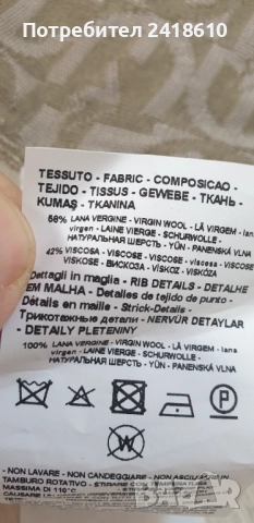 Emporio Armani Wool Knit Monogram Turtleneck Mens Size XS - S НОВО! ОРИГИНАЛ! Мъжко Вълнено Поло!, снимка 6 - Пуловери - 52399413