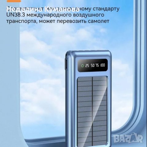 🧨 8285 ВЪНШНА БАТЕРИЯ POWERBANK 10 000MAH G258, снимка 6 - Външни батерии - 41282645