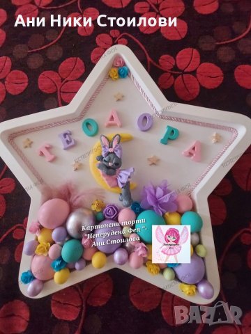 Керамични кубчета Подаръци, снимка 8 - Други - 41630431