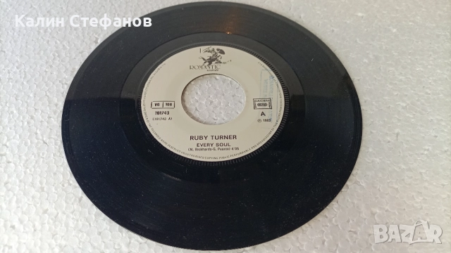 Малка грамофонна плоча, 7 инча, 17.78 см, RUBY TURNER 1-every soul 2-the first step, френска преса, снимка 3 - Грамофонни плочи - 51608387