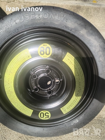 Патерица Чисто нова 16цола , снимка 2 - Части - 52152241