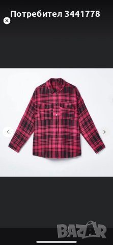 Връхна риза Mohito