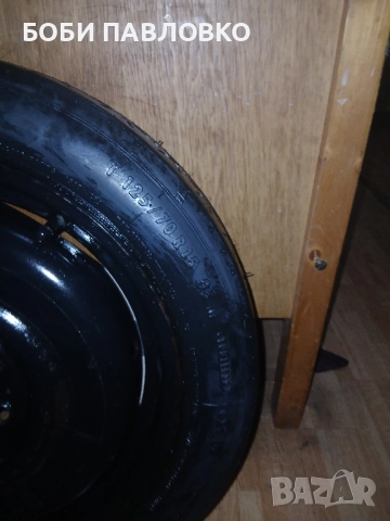 Патерица форд фиеста мк5,мк6,мк7 нова