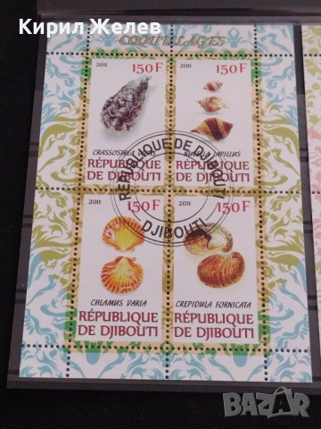 ПОЩЕНСКИ МАРКИ серия МОРСКИ ДАРОВЕ МНОГО КРАСИВИ поща ДЖИБУТИ за КОЛЕКЦИЯ 36846, снимка 2 - Филателия - 39915279