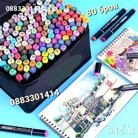 Комплект Двустранни цветни маркери , снимка 12 - Рисуване и оцветяване - 39606791