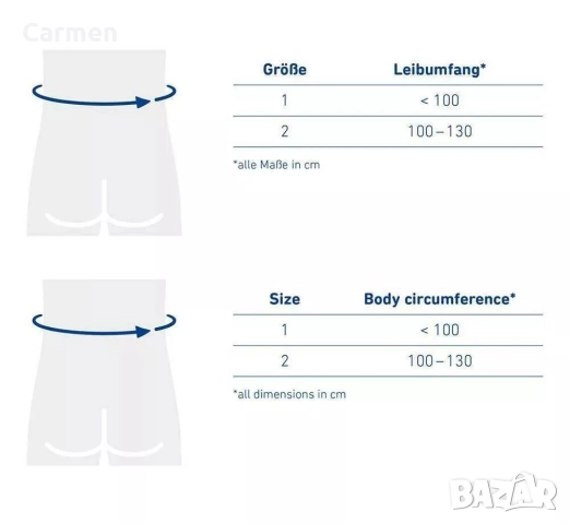 Стабилизиращ бандаж Bauerfeind Omoloc - Размер 1, снимка 8 - Корсети, колани и коректори - 52430203
