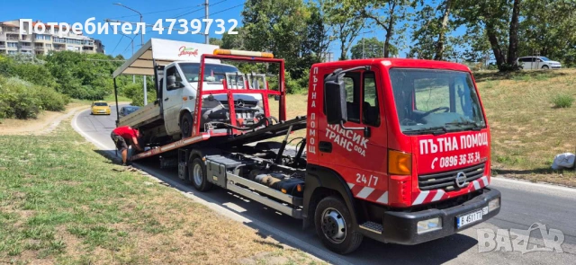 ПЪТНА ПОМОЩ ВАРНА 24\7 , снимка 14 - Пътна помощ - 53497829
