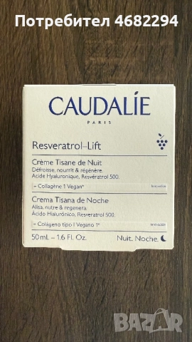 Крем за лице