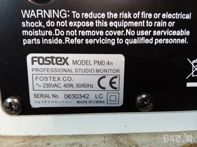 Fostex PMO.4n Powered Studio Monitor, снимка 13 - Други - 39269850