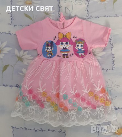 Бебешка рокля, снимка 1 - Бебешки рокли - 41601466