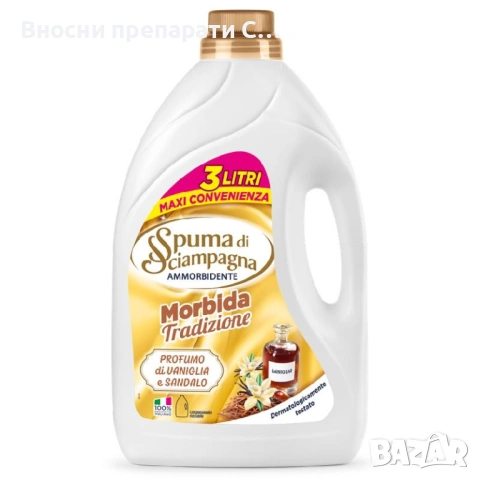 Spuma di Sciampagna Vaniglia e Sandalo омекотител с аромат на ванилия и сандалово дърво 3 л.